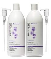 biotera moisturizing rehydrating shampoo conditioner logo