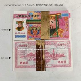 img 3 attached to 180Pcs Chinese Joss Paper Ancestor Paper Money Hell Bank Note $10T & $1M USD Ancestor Money - Perfect for Tomb-Sweeping Day, Funerals, & Ancestral Bonding