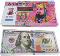 180pcs chinese joss paper ancestor paper money hell bank note $10t & $1m usd ancestor money - perfect for tomb-sweeping day, funerals, & ancestral bonding logo