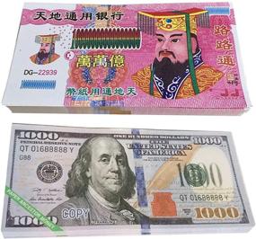 img 4 attached to 180Pcs Chinese Joss Paper Ancestor Paper Money Hell Bank Note $10T & $1M USD Ancestor Money - Perfect for Tomb-Sweeping Day, Funerals, & Ancestral Bonding