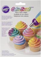 🌈 colorswirl 3 color coupler by wilton, in white logo