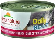 🐈 almo nature hqs daily grain free high protein cat food - pack of 24 x 2.47 oz/70g cans logo