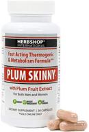 🍇 plum skinny 30 capsules: one-a-day dietary supplement, unisex (purple) logo