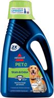 🐾 bissell 2x pet stain & odor formula, 48 ounces, 99k57 - ultimate full size machine solution logo