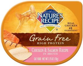 img 1 attached to 🐱 Quality Grain Free Wet Cat Food: Nature's Recipe, 2.75 Ounce (Pack of 24)