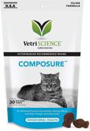 vetriscience composure: calming formula for cats, 30 bite-sized chews logo