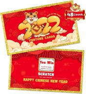 chinese scratch fortune decorations celebration logo