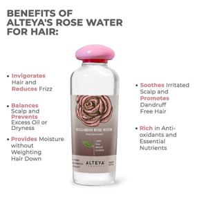 img 2 attached to 🌹 Alteya Organics Rose Water Facial Toner, 500mL Pure Bulgarian Rosa Damascena Flower Water, Moisturizer - BPA-Free Bottle with Reducer - Award-Winning Natural Skincare