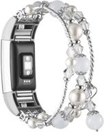 simpeak beaded pearl band for fitbit charge 2: stylish jewelry bracelet replacement for women and girls in white logo