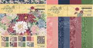 graphic 45 blossom collection patterns logo