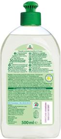 img 1 attached to 🌿 Frosch Natural Unscented Sensitive Provitamin Dish Soap: Vegan and Free From Harsh Chemicals - 500ml (Pack of 2)