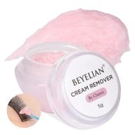 beyelian fast dissolving eyelash extension remover cream - lash glue adhesive remover for sensitive skin, low irritation formula - 5g logo