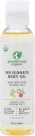 🌿 greenerways natural invigorating body oil - usda certified - lemon grapefruit oil for glowing skin - phytonutrient rich massage oil - professional skin care treatment - 4 oz / 120 ml - all-natural body oil for radiant skin logo