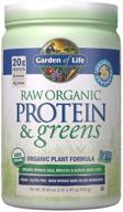 garden life greens protein powder logo