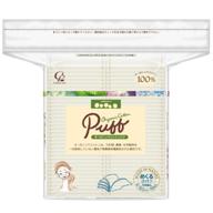 cotton labo organic puff 5layer logo