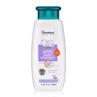 himalaya gentle baby shampoo for soft hair &amp; soothed scalp moisture, 13.53 oz logo