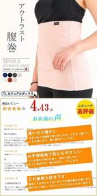 img 3 attached to 🔥 Japanese Haramaki Belly Warmer - CHARM Stomach Wrap for Men and Women, Ideal for Postpartum, Maternity, and More