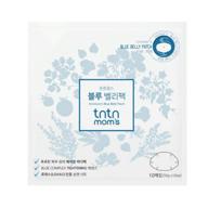 🤰 tntn mom’s – pregnancy skin blue belly sheet mask: stretch marks & maternity scar care (10 packs), soothing hydration, non-toxic & fragrance-free, plant-based essence, 17.6 oz logo