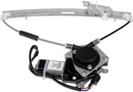 🔌 dorman 748-712 rear driver side power window regulator and motor assembly for mazda models: enhanced functionality and reliability logo