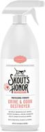 🐱 skout’s honor: urine and odor destroyer - powerful all-natural stain and odor remover for cat urine, vomit, hairballs, and marking scents logo