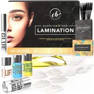 elevate beauty eyebrow & lash lamination kit: diy perm for lashes & brows, professional lift for fuller brow look & curled lashes; includes eyebrow brush & eyelash micro brushes logo