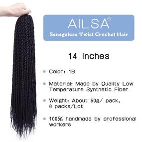 img 3 attached to Потрясающие волосы Ailsa Senegalese Twist Crochet длиной 14 дюймов - 6 пакетов, идеально подходят для темнокожих женщин (1B).