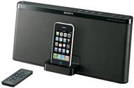 🔊 улучшенная черная акустическая станция sony rdp-x50ipblk для ipod и iphone логотип