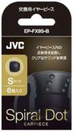 🎧 victor jvc ep-fx9s-b spiral dot earpiece (small size / 6 pieces) logo