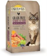 grain-free dry cat food – under the sun логотип