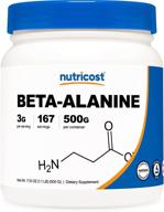 nutricost beta alanine powder - 500g (1.1lbs) | pure, gluten-free & non-gmo logo