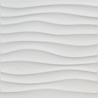 🖼️ art3d plastic 3d wall panel pvc wave design, white, 19.7x19.7 inches (12-pack) logo