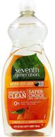 🍋 seventh generation dish liquid – 25 oz – refreshing lemongrass & clementine zest – 2 pack logo