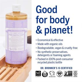 img 1 attached to 🌿 Жидкое мыло Dr. Bronner’s Pure-Castile (Лаванда, 16 унции) – Органическое и универсальное: идеально для лица, тела, волос, стирки, домашних животных и посуды – Концентрированное, веганское, без ГМО.