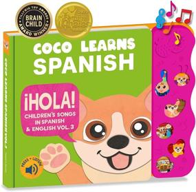 img 4 attached to Коко учит испанский: Музыкальные испанские книги для детей; Книги на испанском для детей; Двуязычные детские книги и игрушки для малышей; Игрушки для мальчиков, девочек и младенцев от 2 месяцев до 8 лет; Том 3