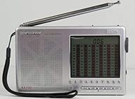 silver kaito ka1103 - high-performance worldband radio logo