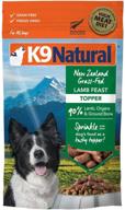 k9 natural freeze dried lamb topper 5oz logo