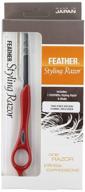 revolutionize your hairstyling with the feather texturizing razor kit logo