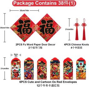 img 3 attached to 🐂 2021 Ox Chinese New Year Decorations Set: Red Paper Lantern, Red Envelopes Hong Bao, Red Felt Lucky Hanging Ornament, Chinese Fu Character Paper Window Decor, Chinese Knots – 38PCS