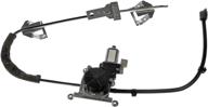 🚗 dorman 741-538 front driver side power window regulator and motor assembly - enhanced for optimal performance in select jeep models logo