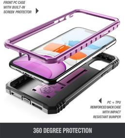 img 2 attached to Poetic iPhone 11 Rugged Case with Kickstand, Full-Body Dual-Layer Shockproof Cover, Built-in-Screen Protector, Metallic Purple - Revolution Series, for Apple iPhone 11 (2019) 6.1 Inch