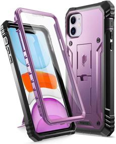 img 4 attached to Poetic iPhone 11 Rugged Case with Kickstand, Full-Body Dual-Layer Shockproof Cover, Built-in-Screen Protector, Metallic Purple - Revolution Series, for Apple iPhone 11 (2019) 6.1 Inch