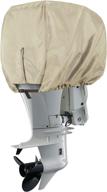 🚤 explore land waterproof 600d heavy duty outboard motor cover - full size boat engine covers: ideal protection for motor up to 25hp, in tan логотип