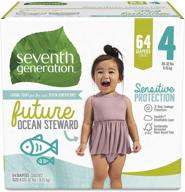 👶 seventh generation baby diapers size 4 super pack - sensitive skin, 64 count logo