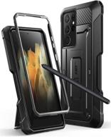 📱 supcase ub pro series case for samsung galaxy s21 ultra 5g (2021 release), full-body dual layer rugged holster & kickstand case with s pen slot - no built-in screen protector (black) logo