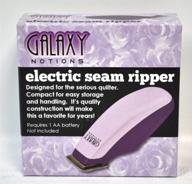 🧵 electric seam ripper in purple - galaxy notions - battery operated logo