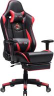 ficmax ergonomic gaming chair: high back racing chair with footrest, massage, reclining feature, large size, pro gamer chair with headrest and lumbar support - perfect for e-sports and home office логотип