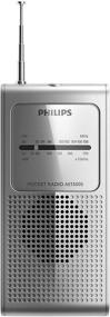 img 3 attached to Philips Ae1500S Portable Analogue Genuine
