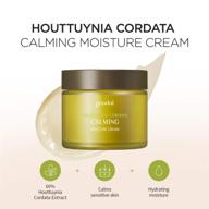 🌿 goodal houttuynia cordata calming moisture cream - deep moisturizer for all skin types, instant hydration, soothing herbal skincare (2.53 oz) logo