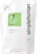 увлажняющая жидкость simplehuman cucumber moisturizing liquid refill skin care логотип