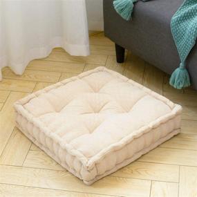 img 2 attached to 🪑 HIGOGOGO Floor Cushion Pouf: Chenille Meditation Cushion for Living Room, Yoga, Bedroom Sofa - Beige, 20"x20"x5.5